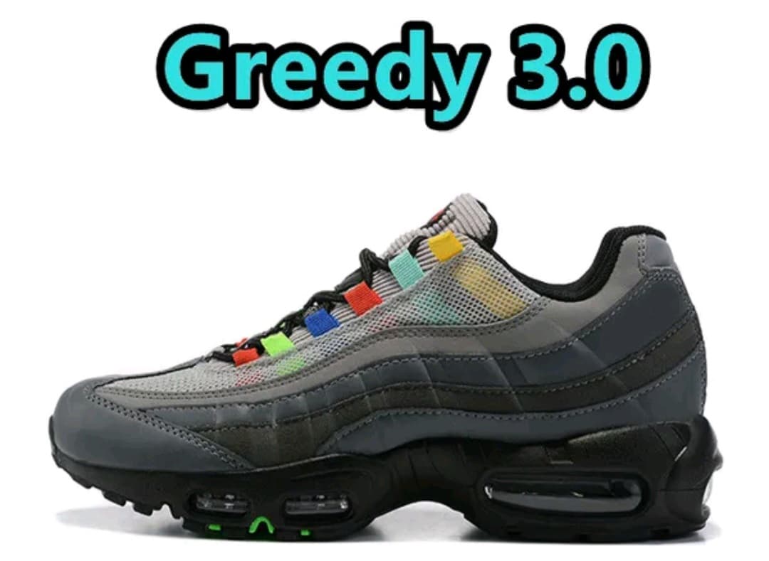 AirMax